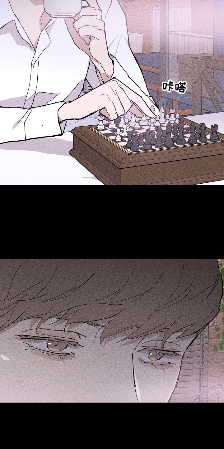 第70章：【第二季】开除