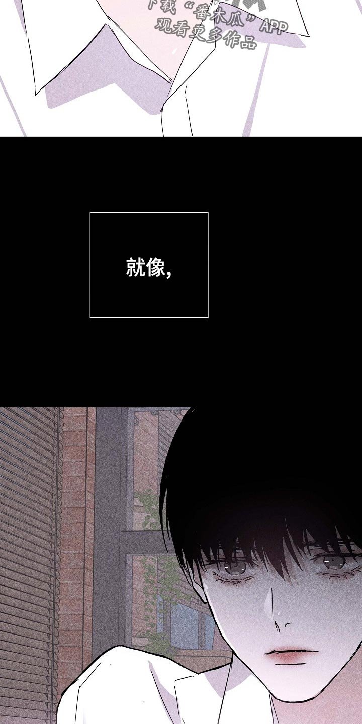 第70章：【第二季】开除