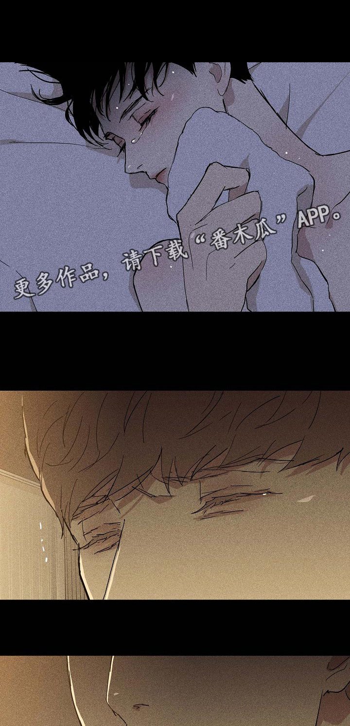 第70章：【第二季】开除