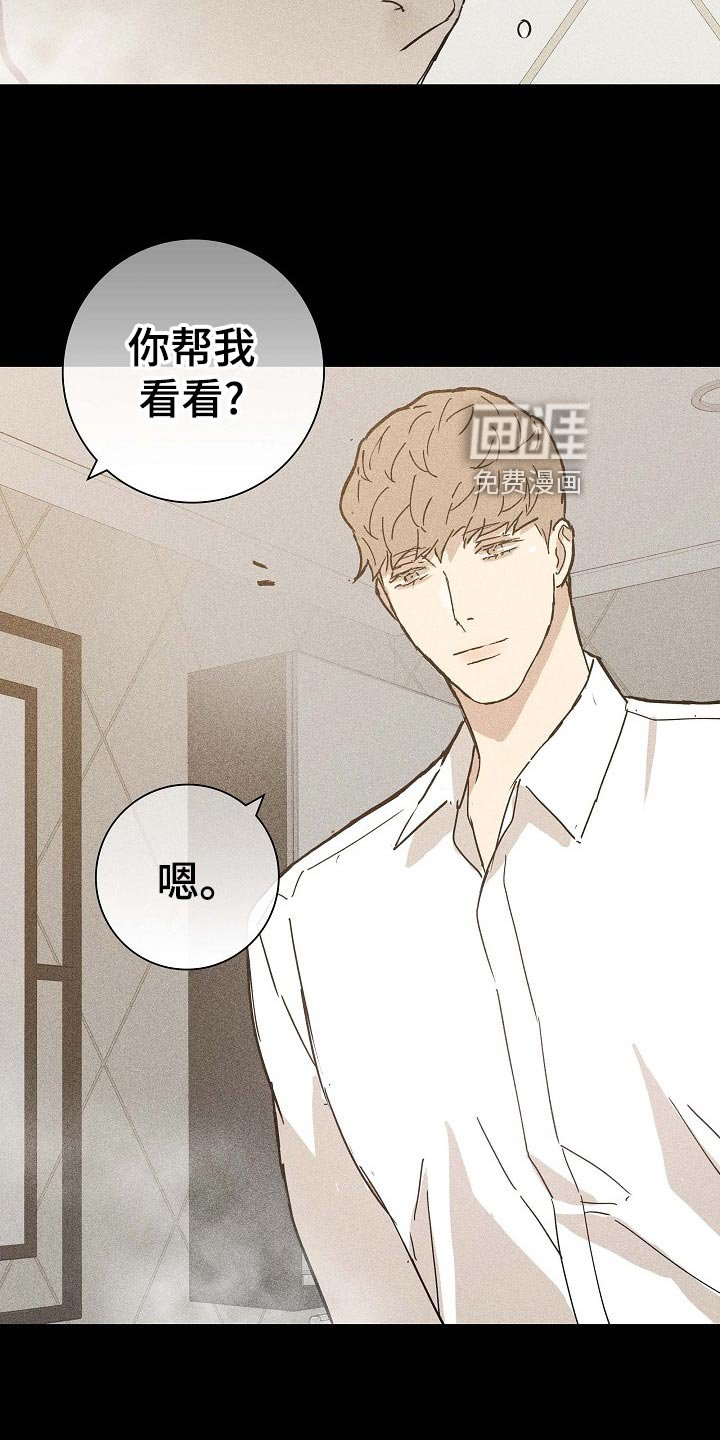 第71章：【第二季】出门约会