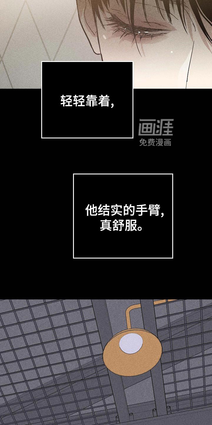 第71章：【第二季】出门约会