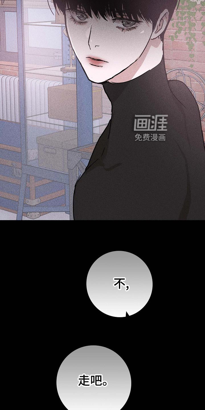 第71章：【第二季】出门约会