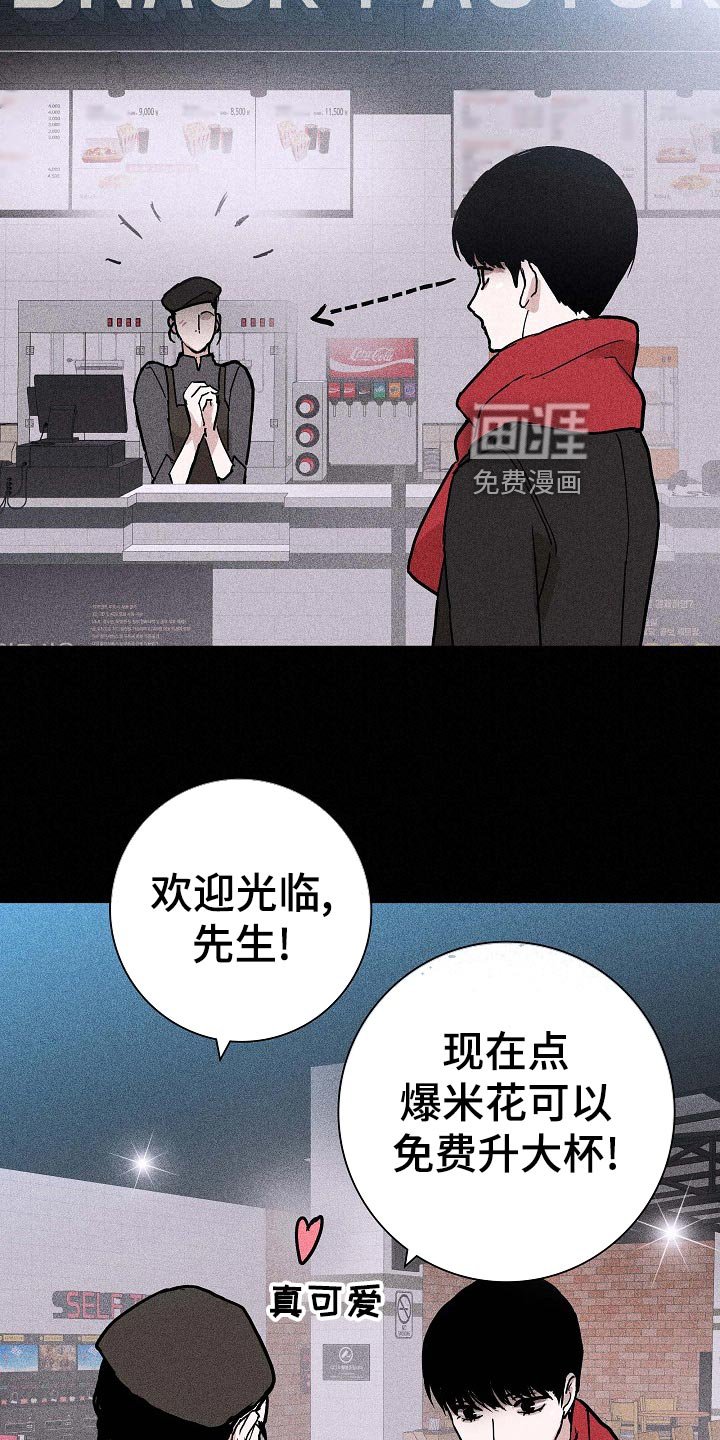 第72章：【第二季】阻止