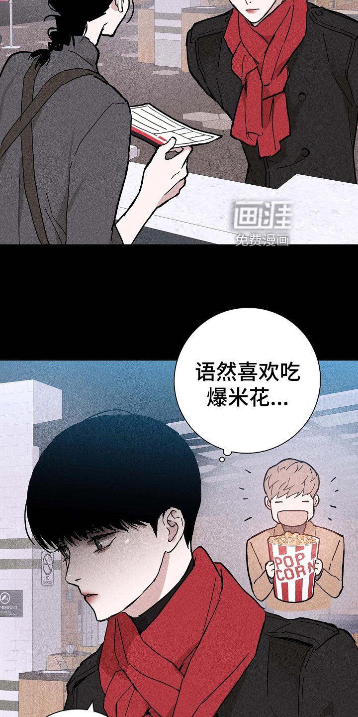 第72章：【第二季】阻止