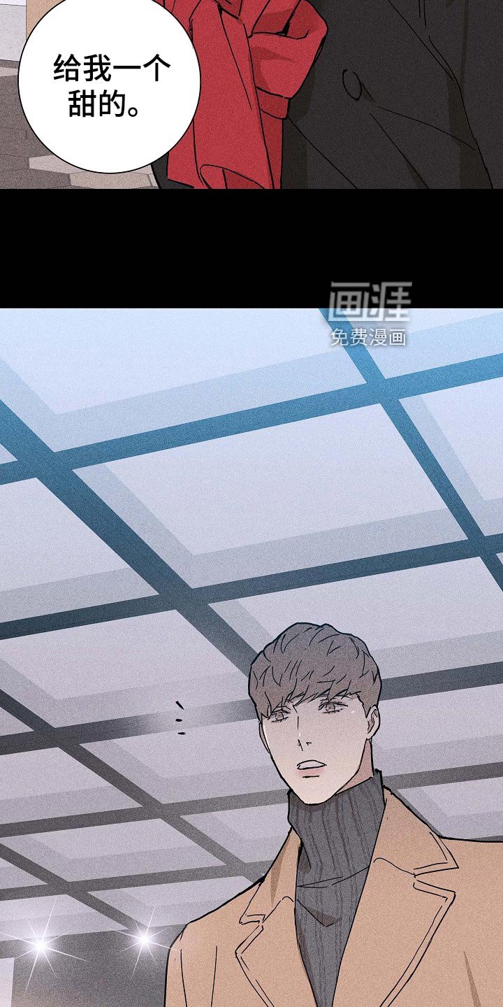 第72章：【第二季】阻止