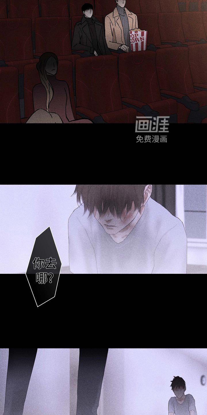 第72章：【第二季】阻止