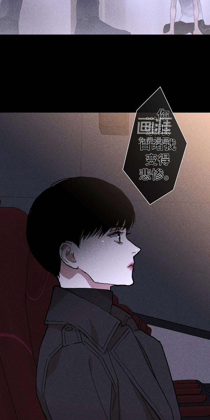 第72章：【第二季】阻止