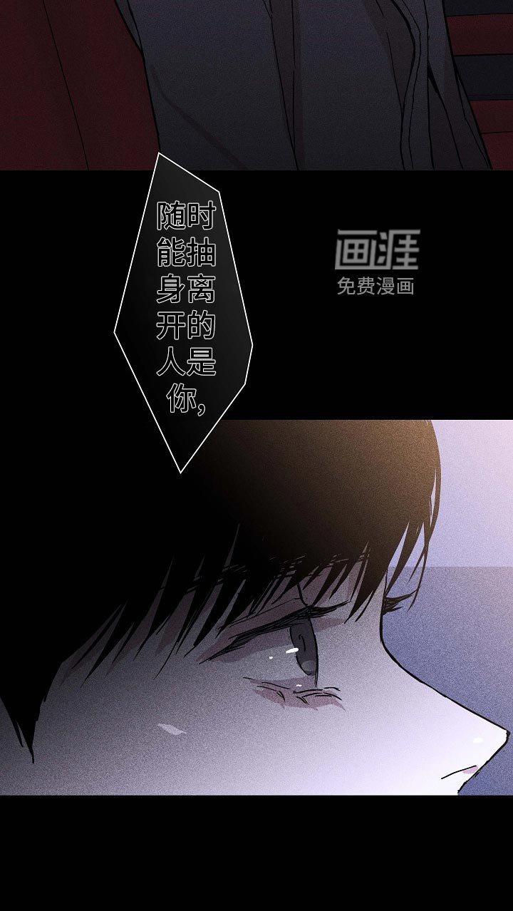 第72章：【第二季】阻止