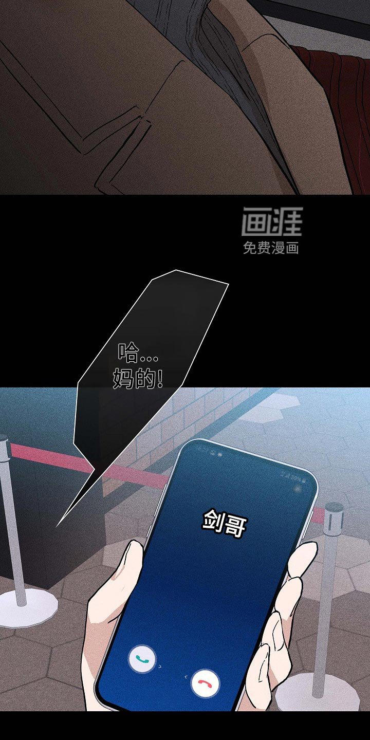 第72章：【第二季】阻止