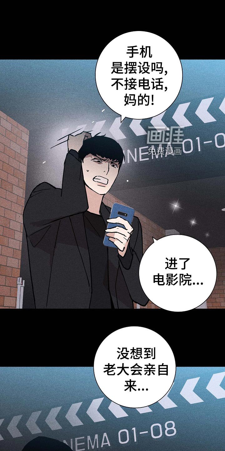 第72章：【第二季】阻止