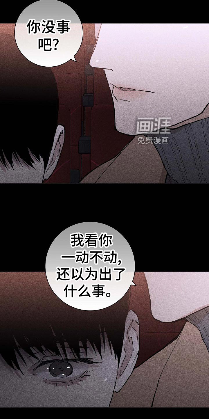 第73章：【第二季】厕所