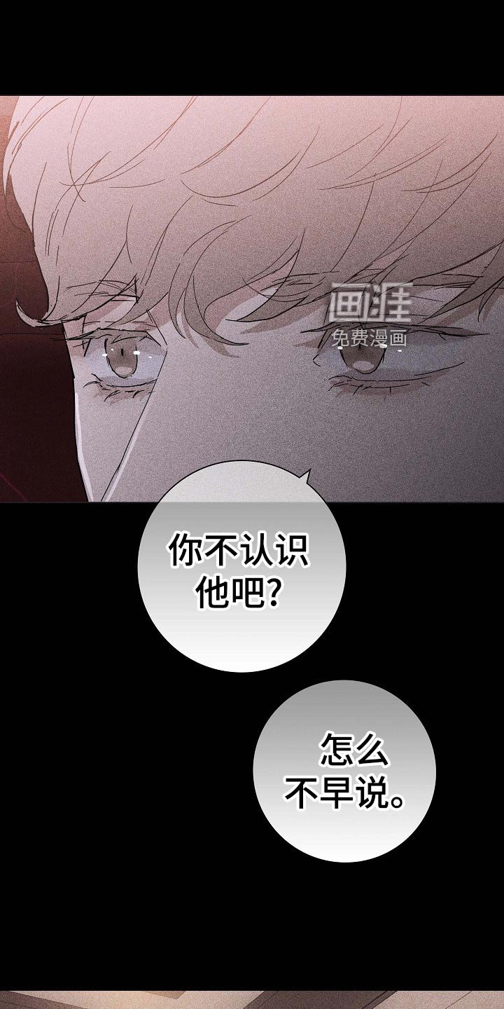 第73章：【第二季】厕所