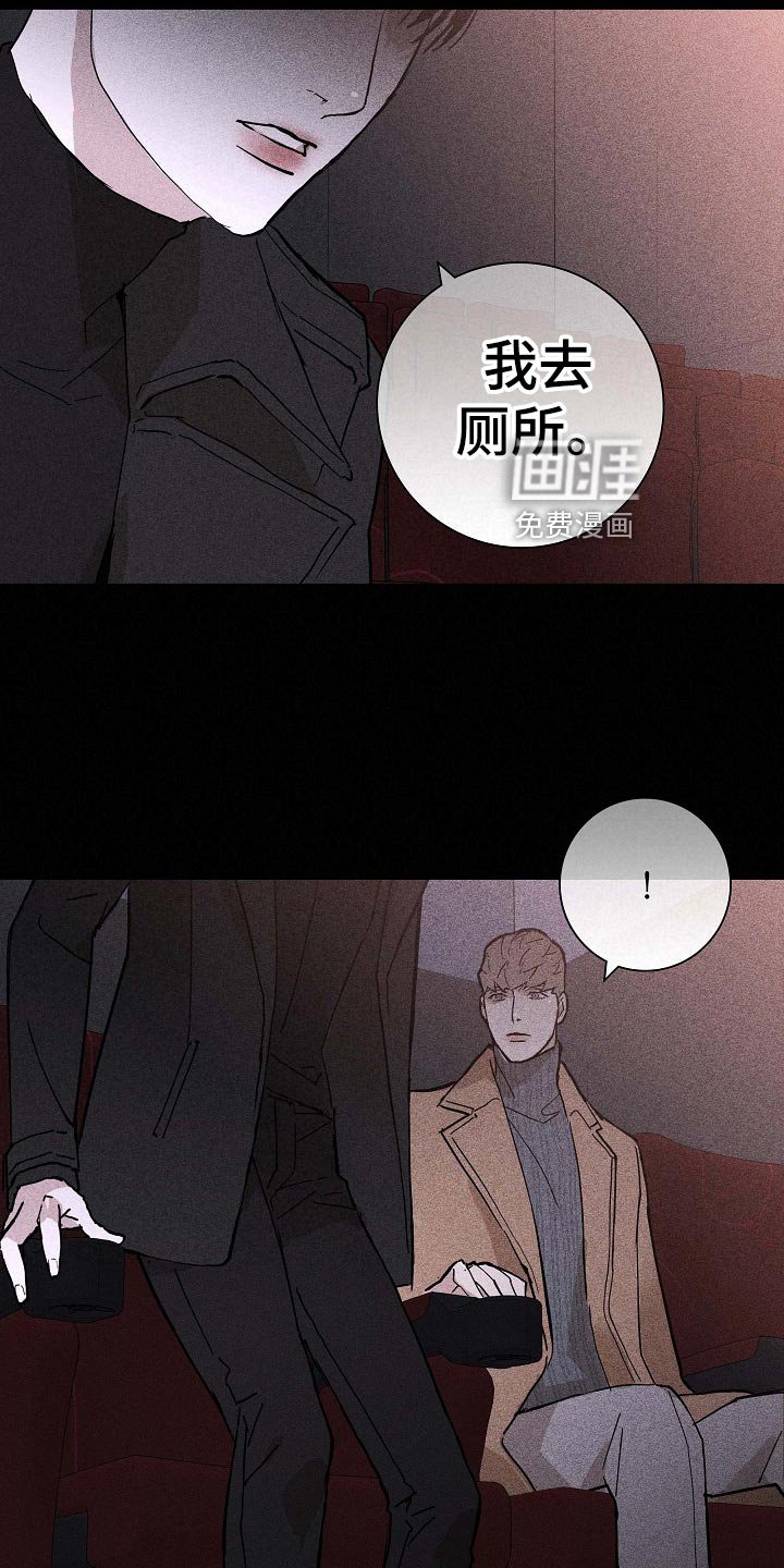 第73章：【第二季】厕所