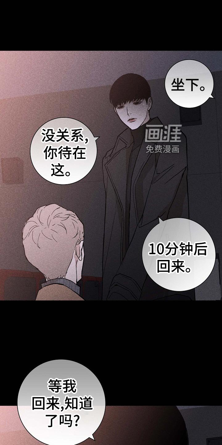 第73章：【第二季】厕所