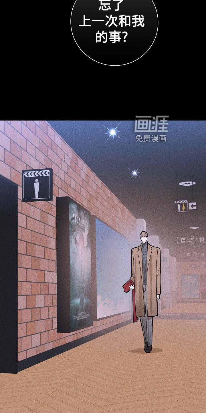 第74章：【第二季】玩具