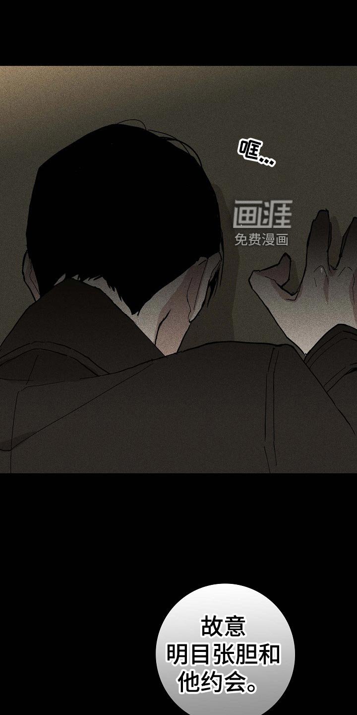 第74章：【第二季】玩具