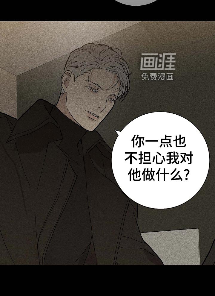 第74章：【第二季】玩具