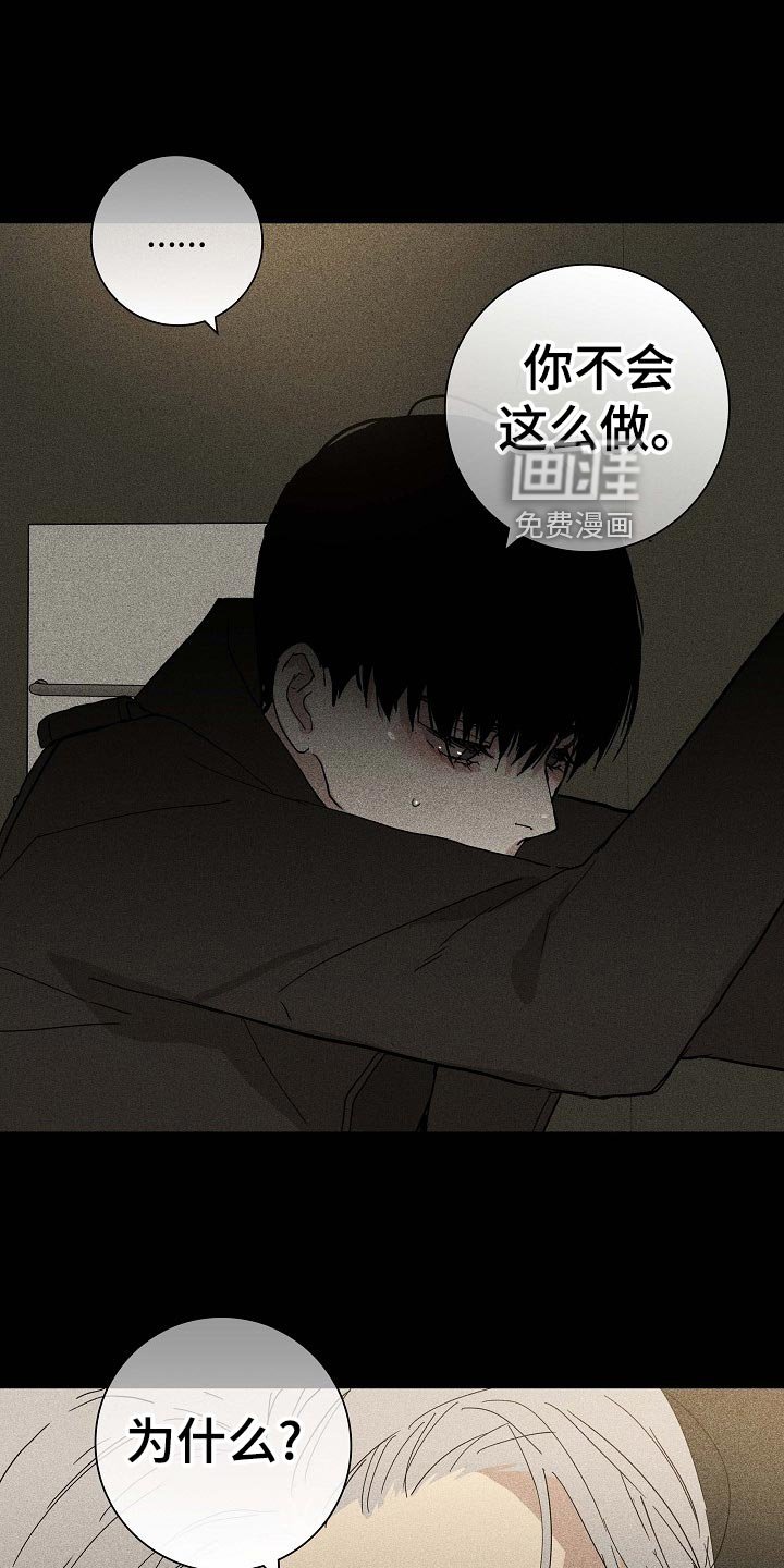第74章：【第二季】玩具