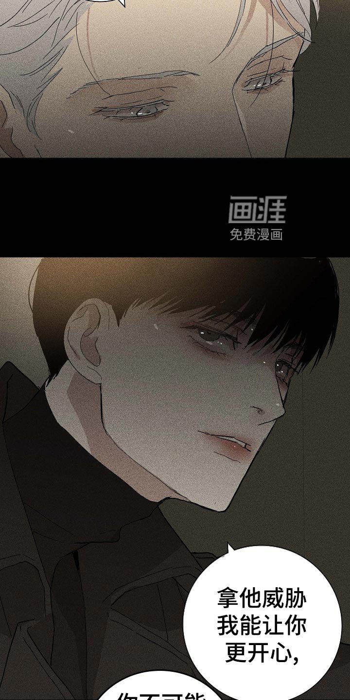 第74章：【第二季】玩具