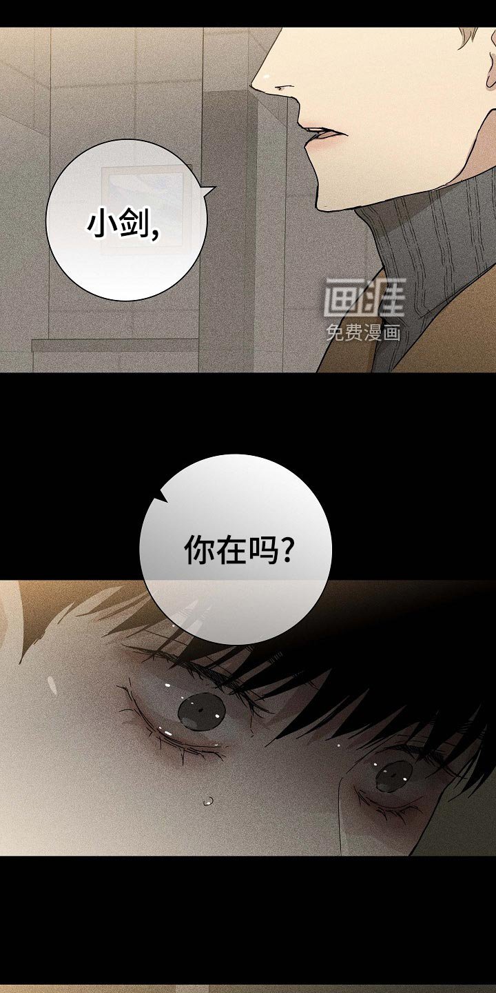 第74章：【第二季】玩具