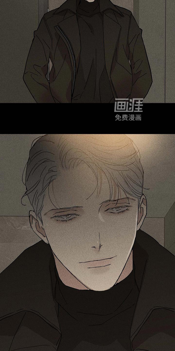 第75章：【第二季】不知天高地厚