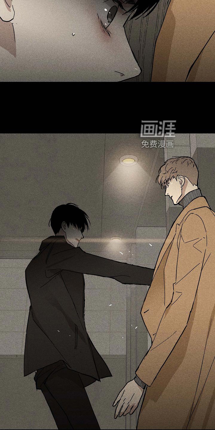 第75章：【第二季】不知天高地厚