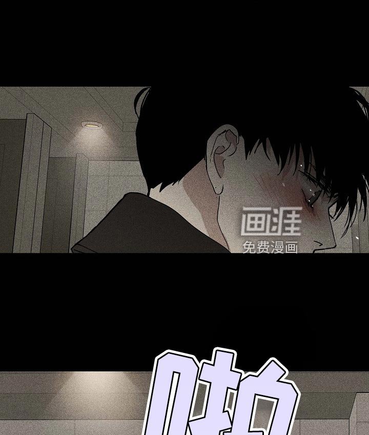 第75章：【第二季】不知天高地厚