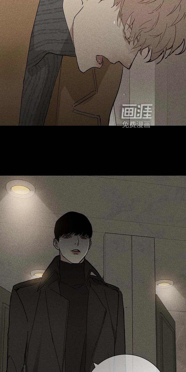 第75章：【第二季】不知天高地厚