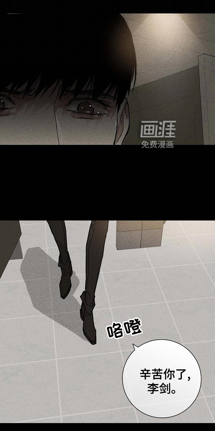 第75章：【第二季】不知天高地厚