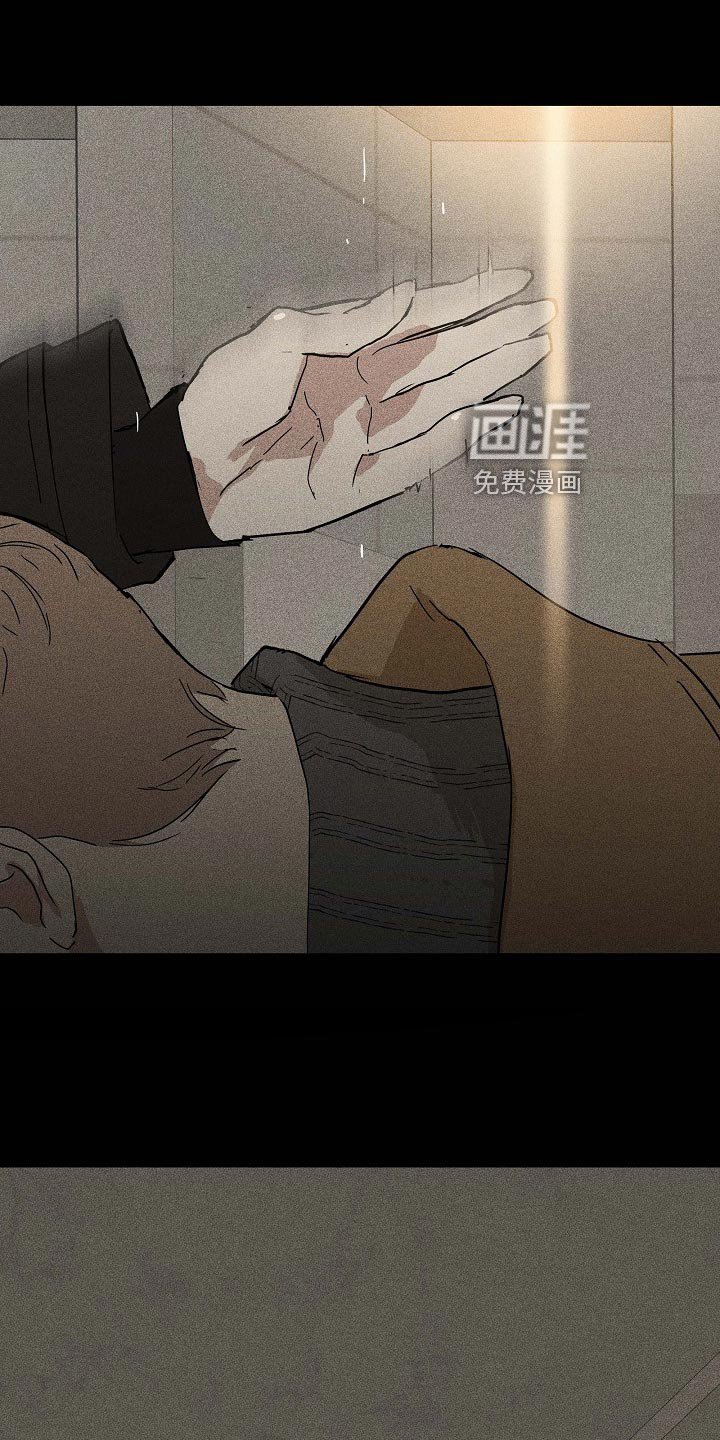 第75章：【第二季】不知天高地厚