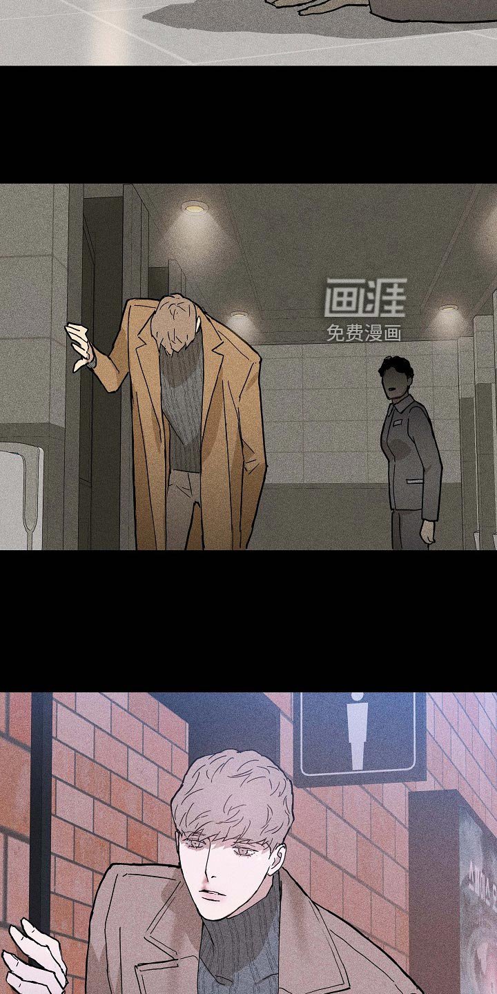 第75章：【第二季】不知天高地厚