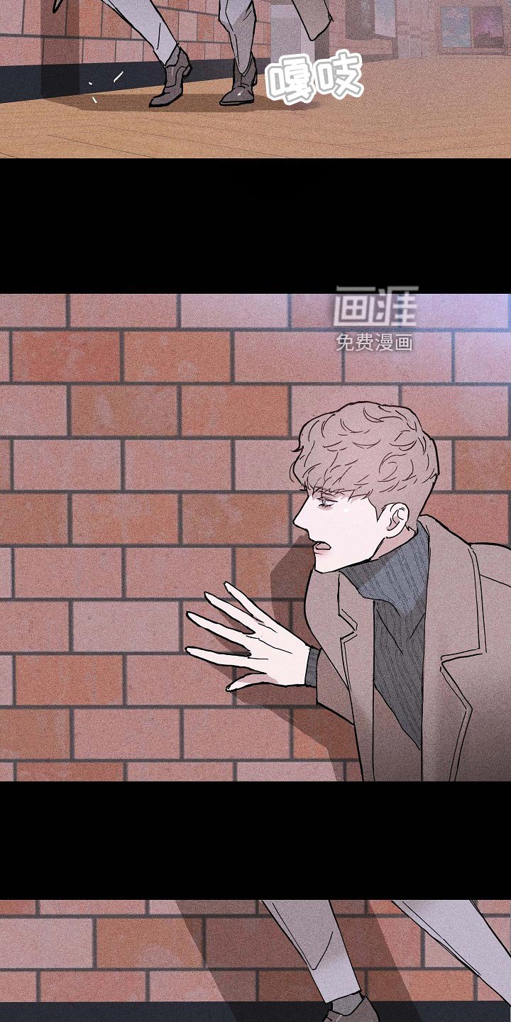 第75章：【第二季】不知天高地厚