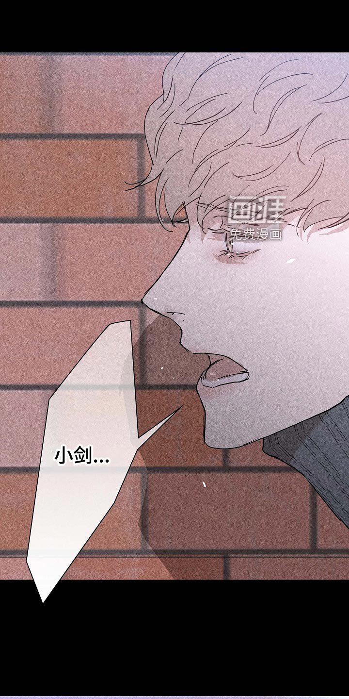 第76章：【第二季】大学回忆