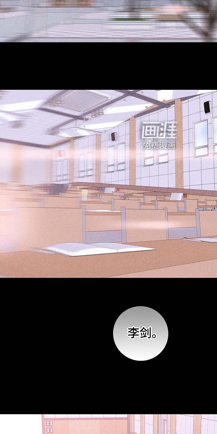 第76章：【第二季】大学回忆