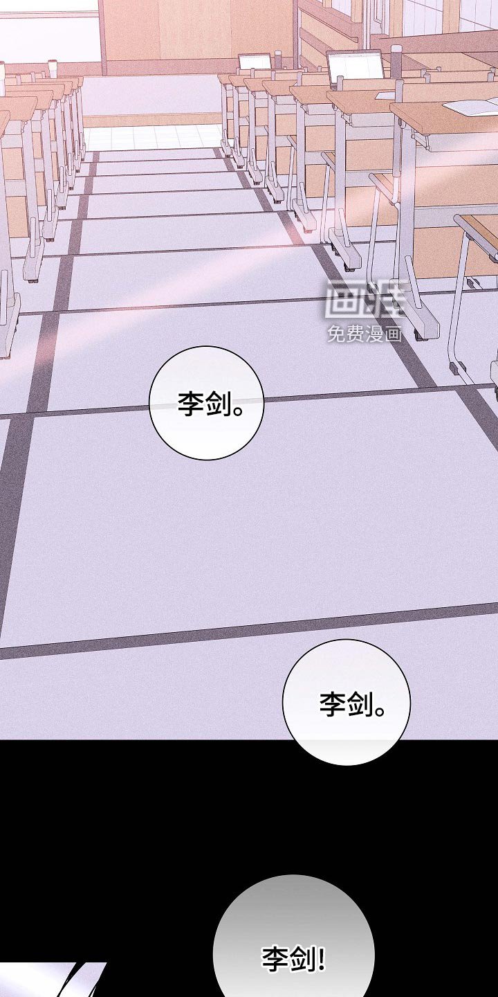 第76章：【第二季】大学回忆