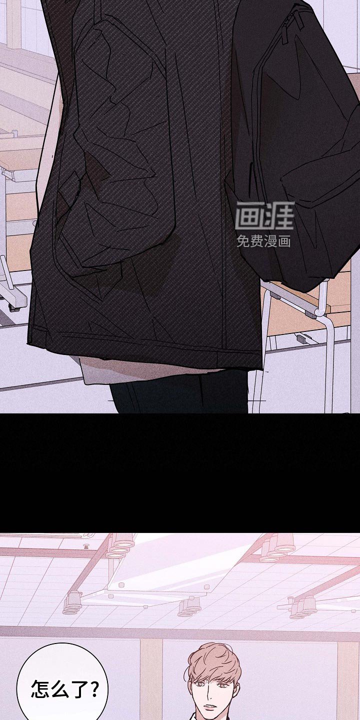 第76章：【第二季】大学回忆
