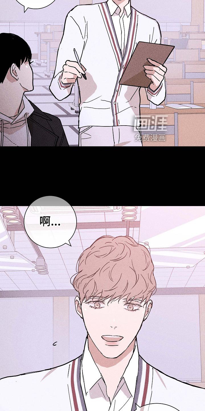 第76章：【第二季】大学回忆