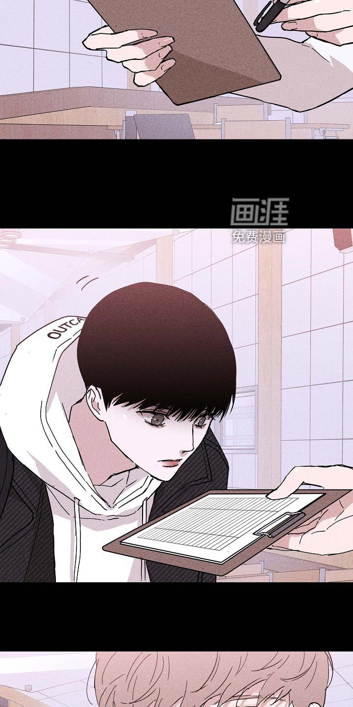 第76章：【第二季】大学回忆