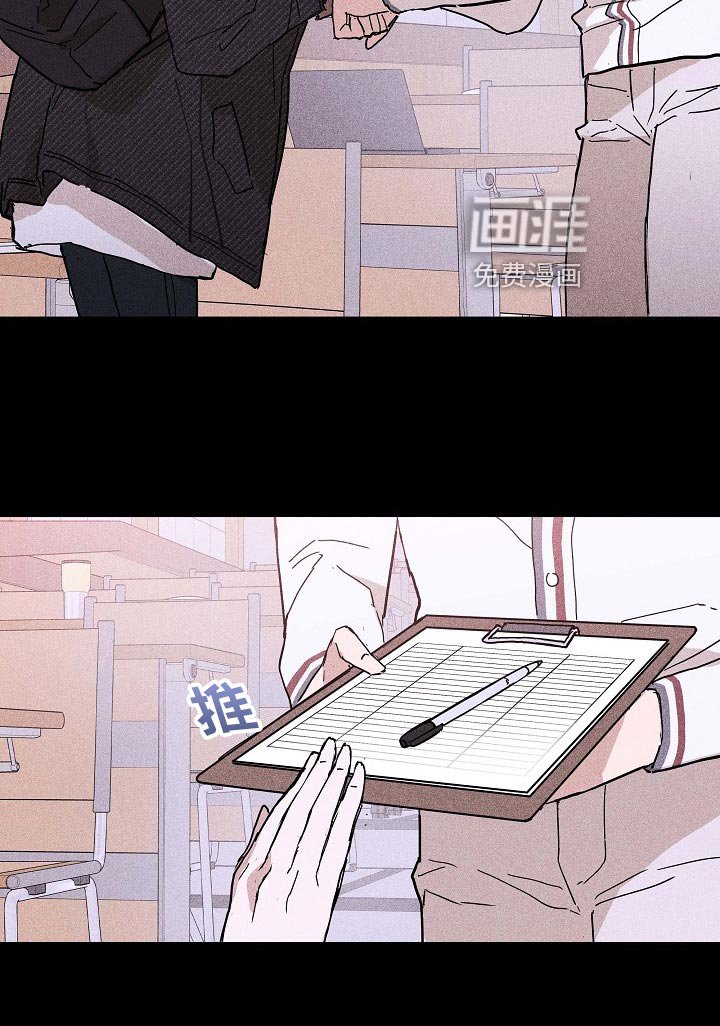 第76章：【第二季】大学回忆