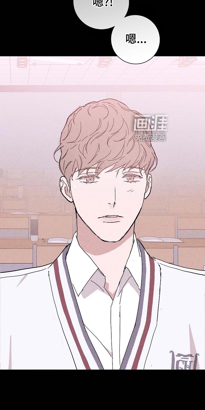 第76章：【第二季】大学回忆