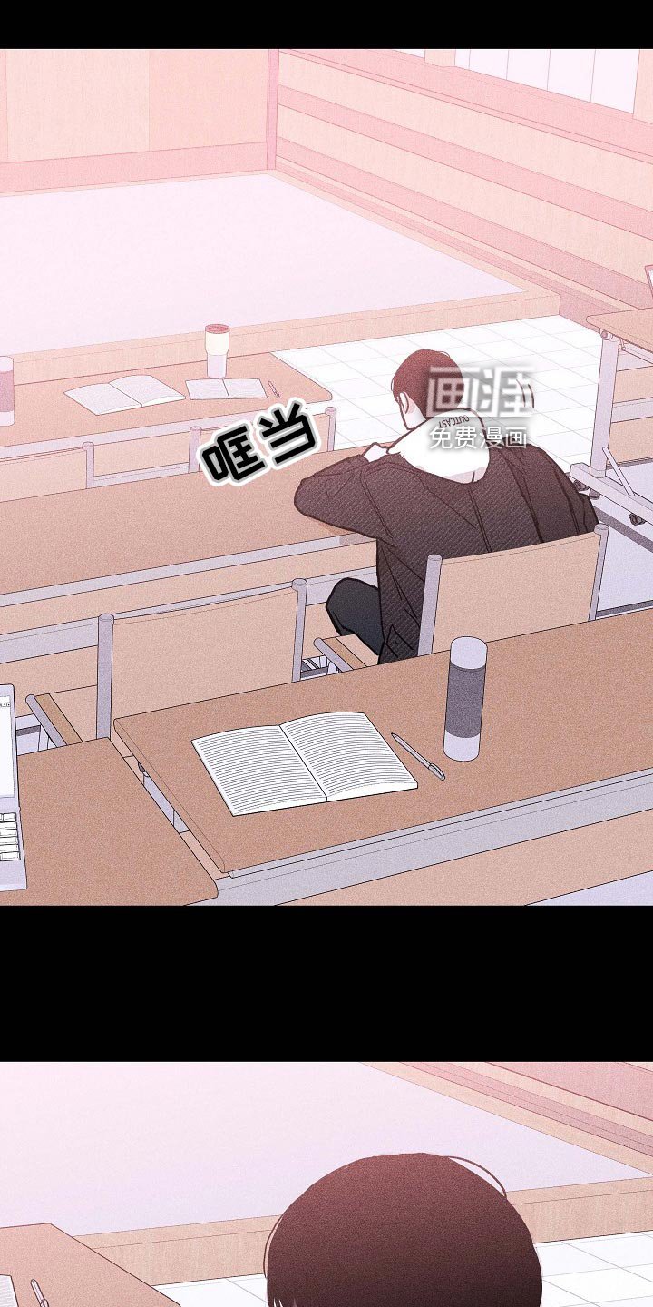 第76章：【第二季】大学回忆