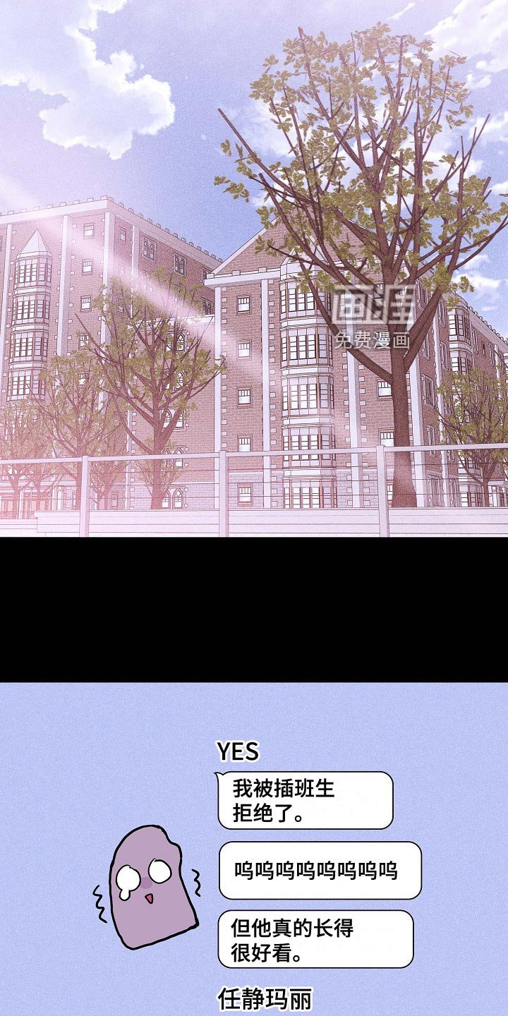 第76章：【第二季】大学回忆