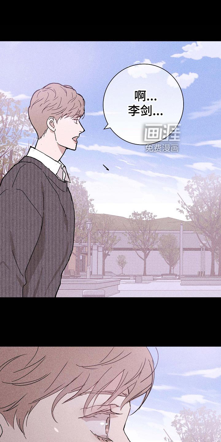 第76章：【第二季】大学回忆