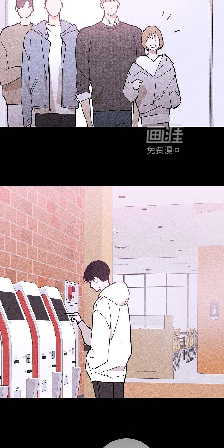 第77章：【第二季】微妙