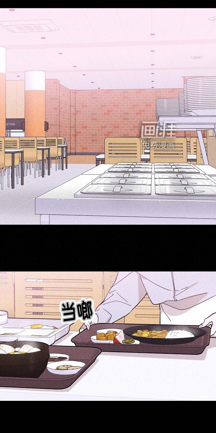 第77章：【第二季】微妙