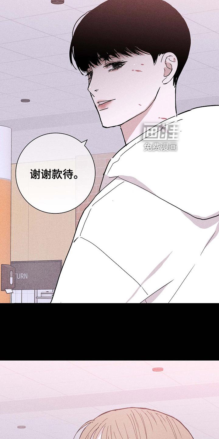 第77章：【第二季】微妙