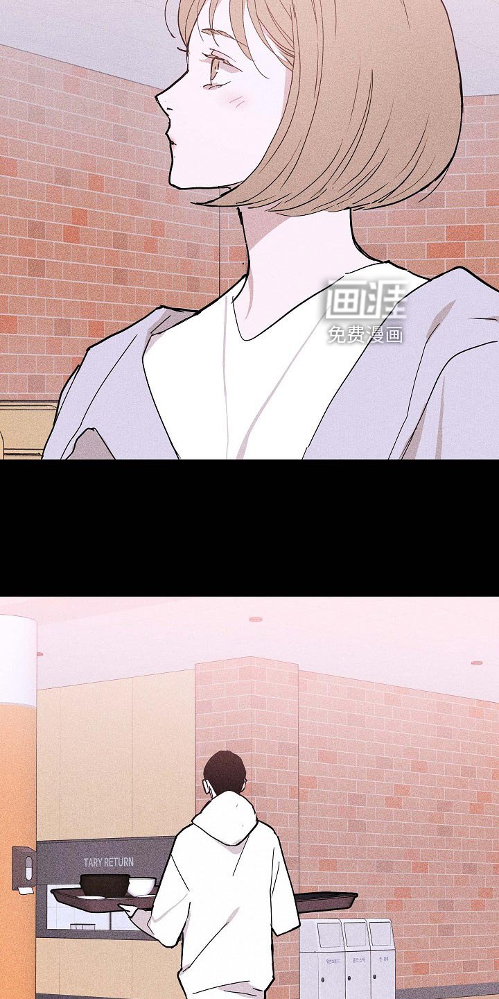 第77章：【第二季】微妙