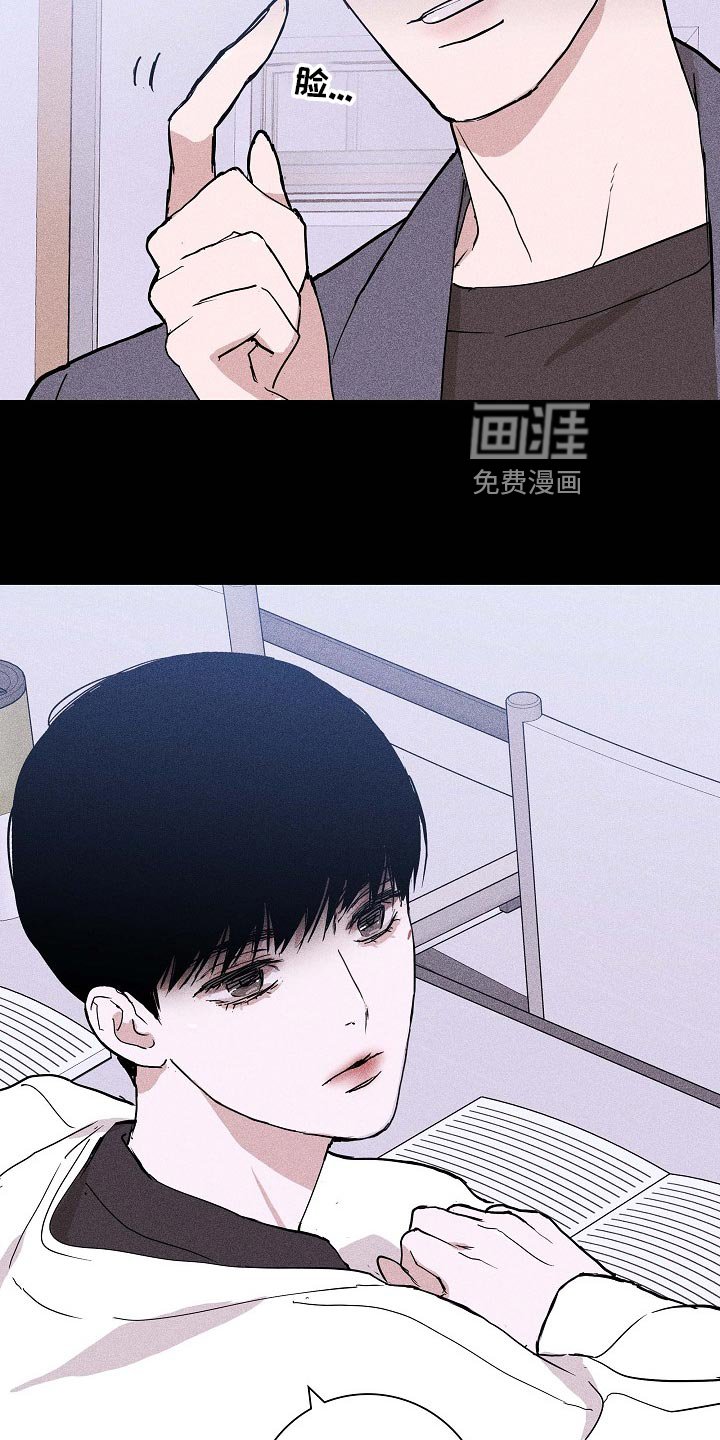 第77章：【第二季】微妙