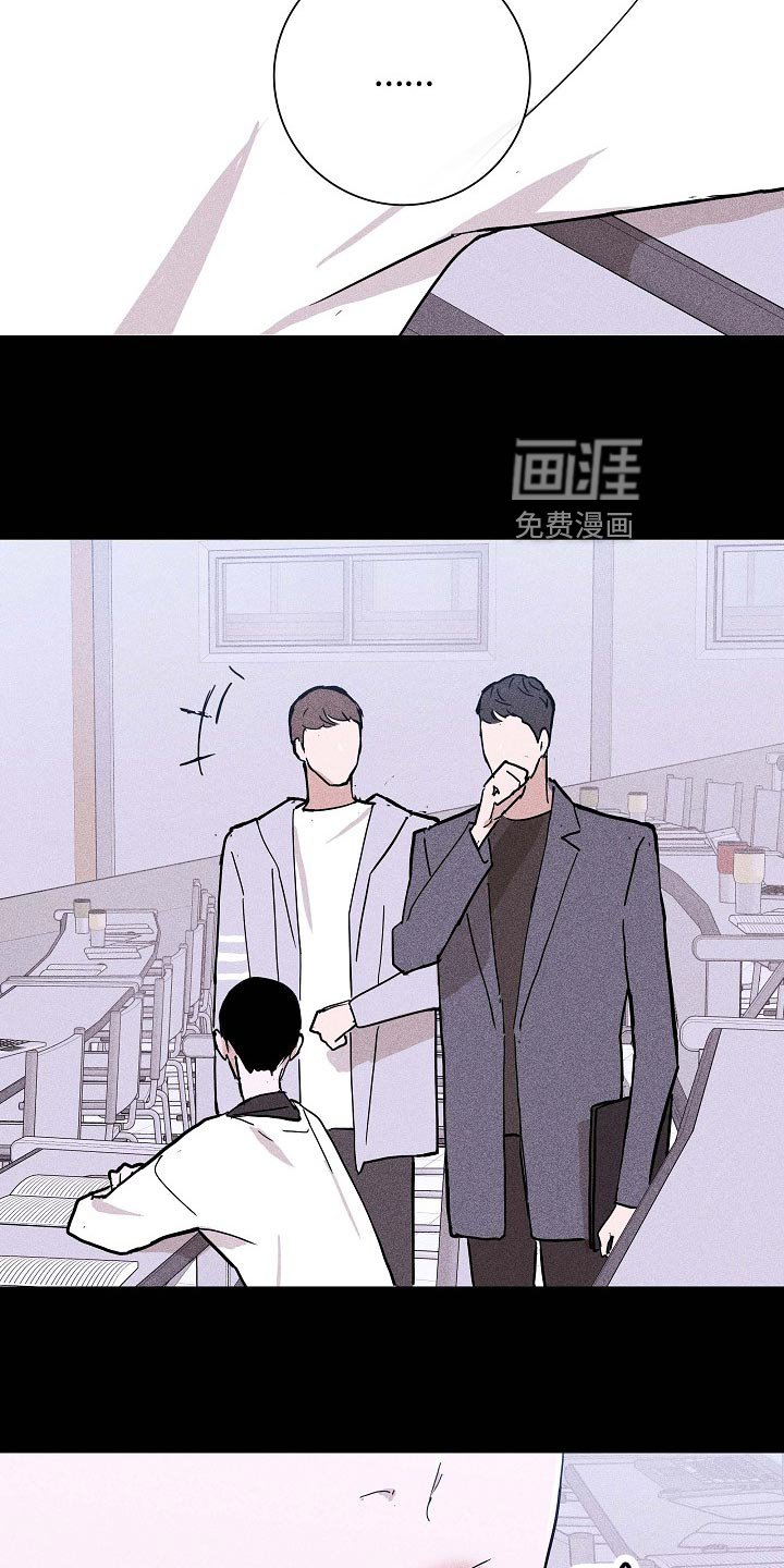 第77章：【第二季】微妙