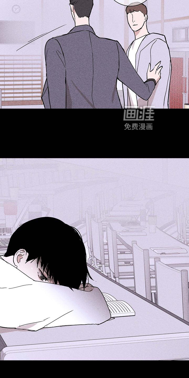 第77章：【第二季】微妙